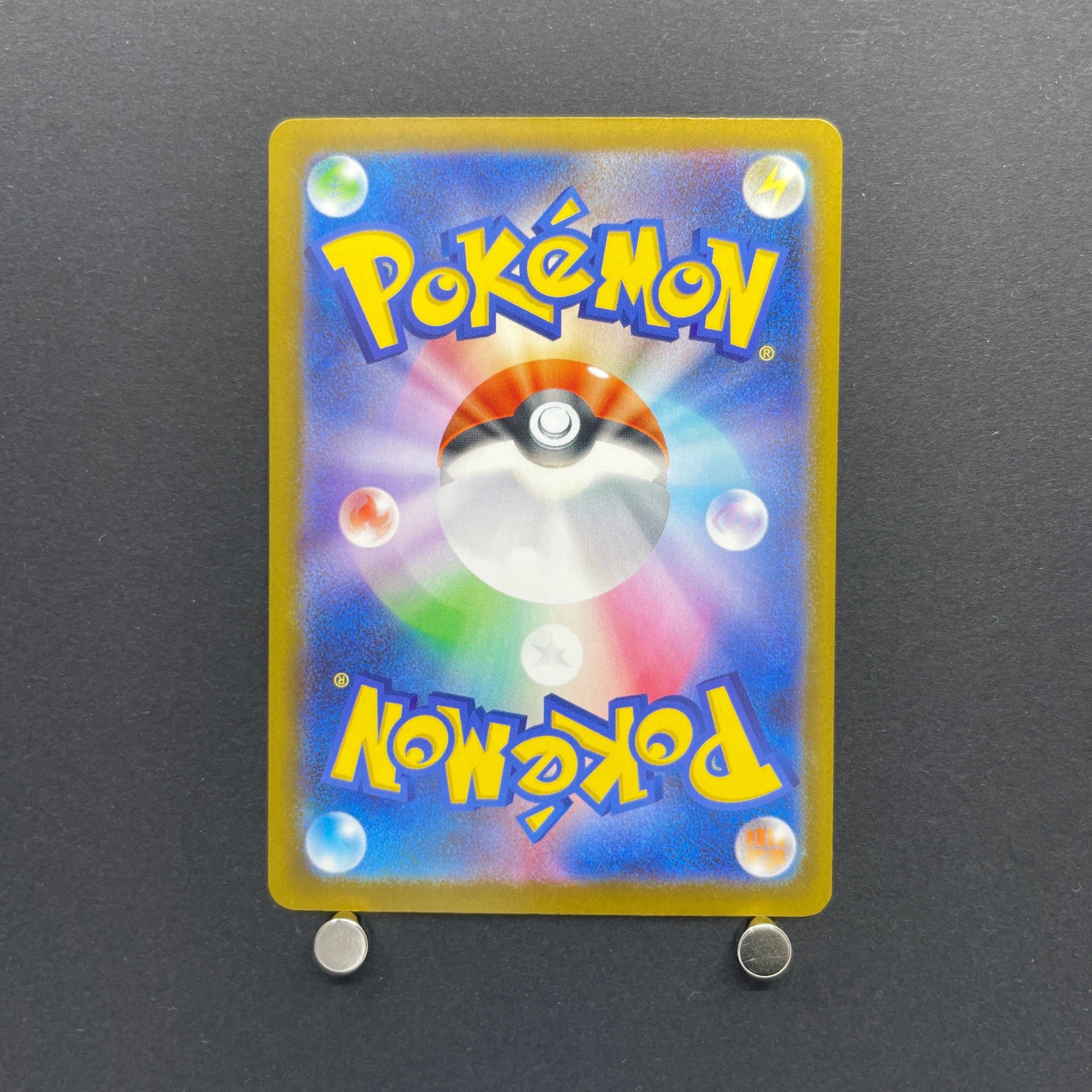 Bastiodon AR 091/081 Pokemon card Abyss Eye M5 (1.NM)