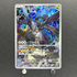 N's Zekrom AR 210/193 Pokemon card Mega Dream ex M2a (1.NM)