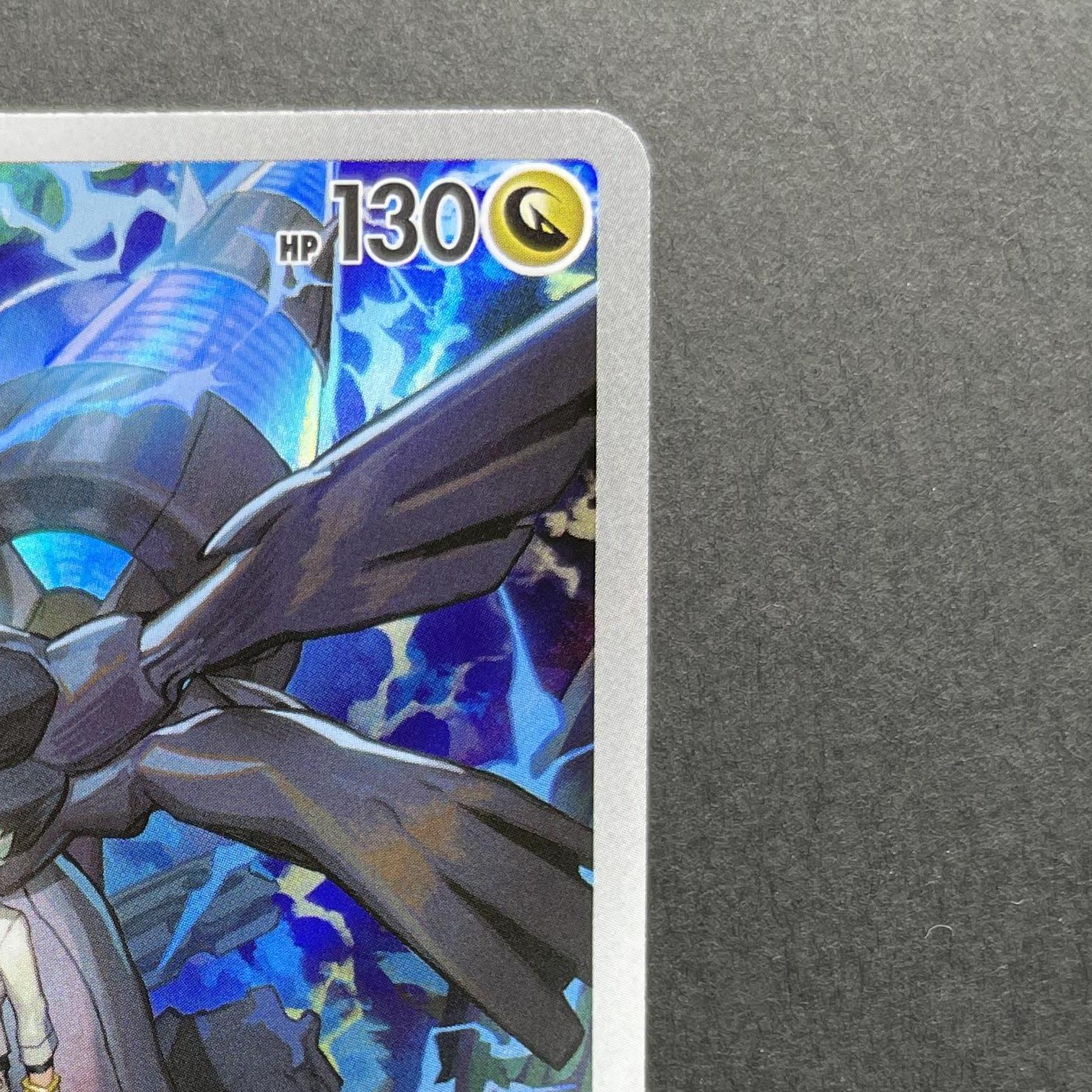 N's Zekrom AR 210/193 Pokemon card Mega Dream ex M2a (1.NM)