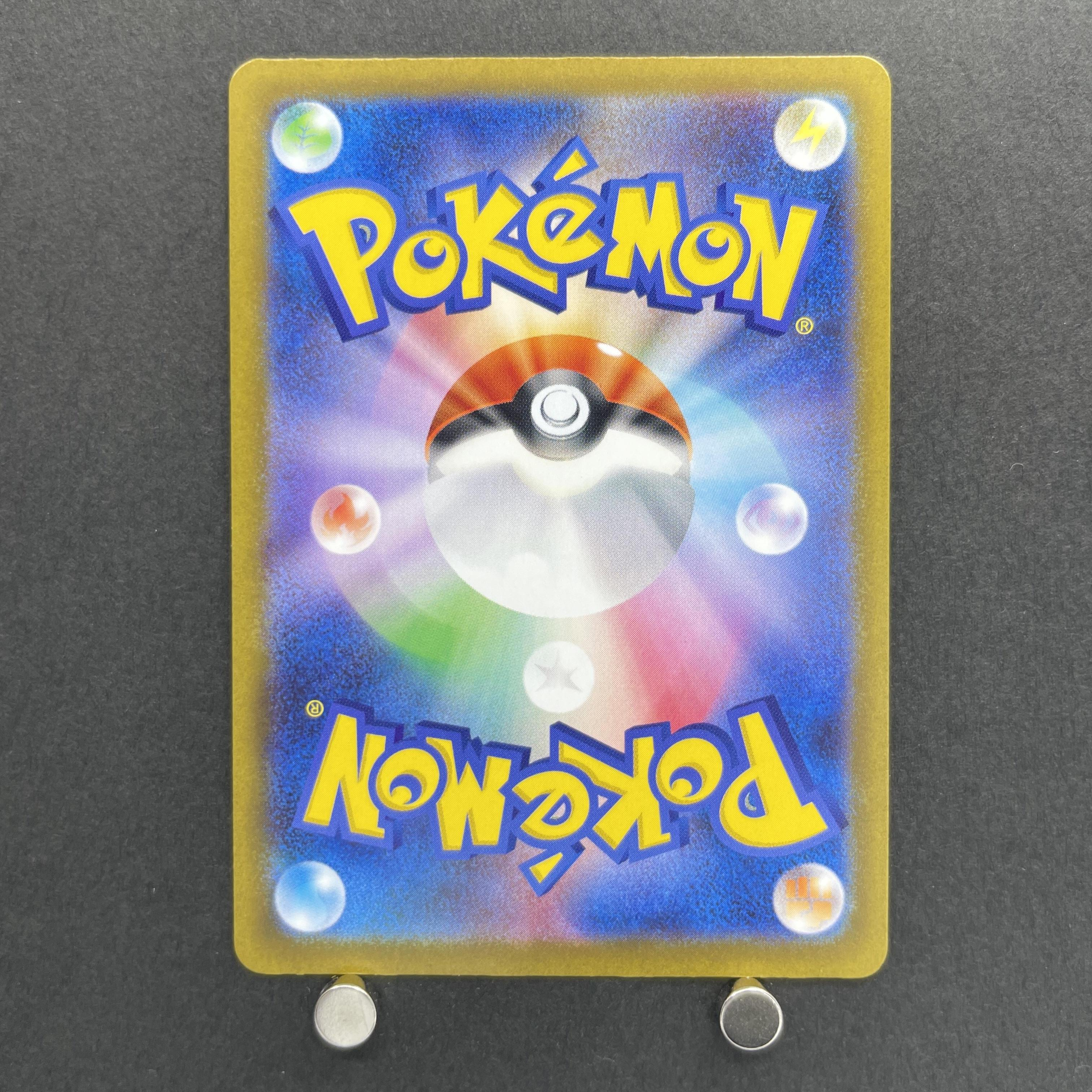 N's Zekrom AR 210/193 Pokemon card Mega Dream ex M2a (1.NM)