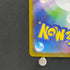Crobat AR 091/083 Pokemon card Ninja Spinner M4 (1.NM)