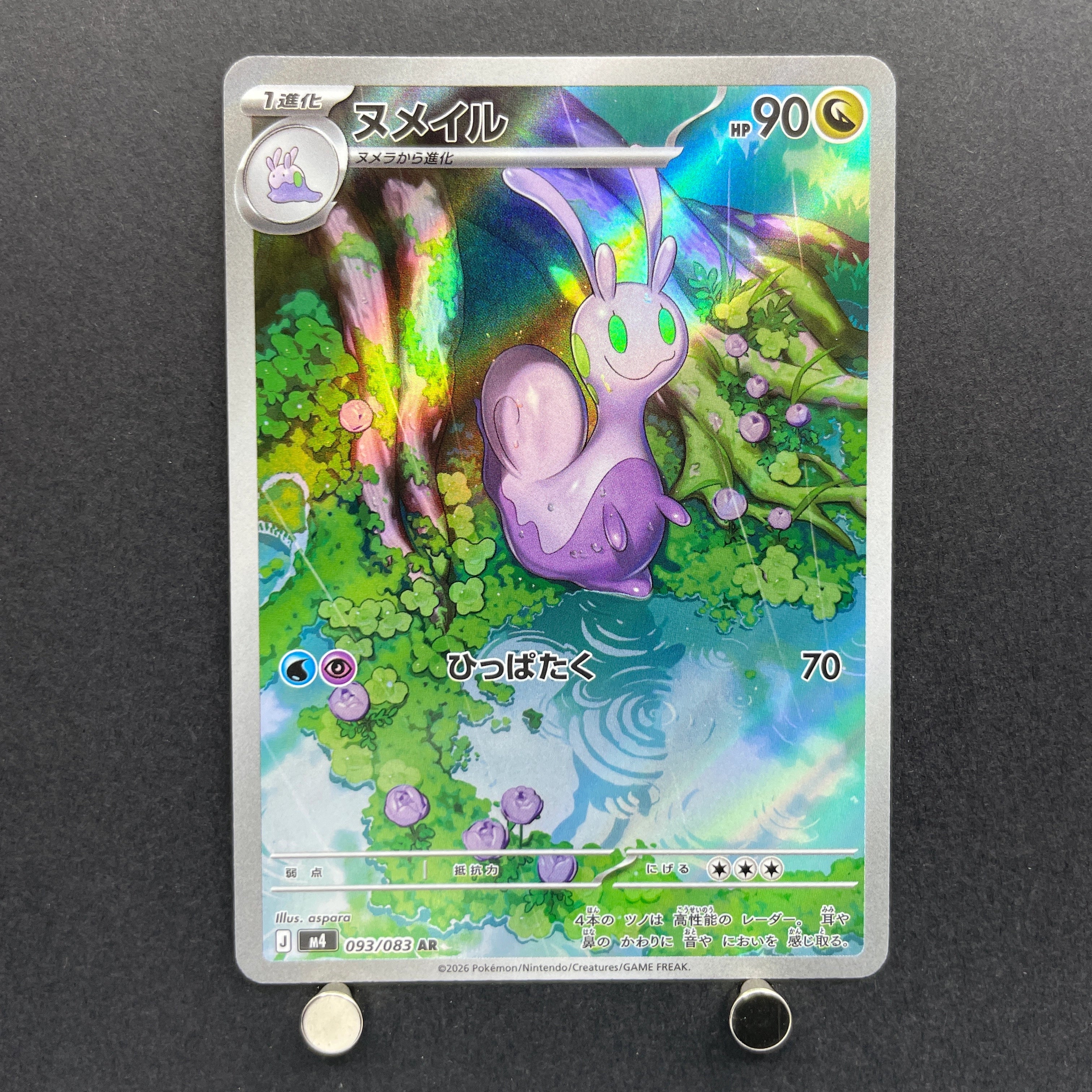 Sliggoo AR 093/083 Pokemon card Ninja Spinner M4 (1.NM)
