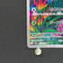 Gloom AR 109/108 Pokemon card Ruler of the Black Flame sv3 (1.NM)