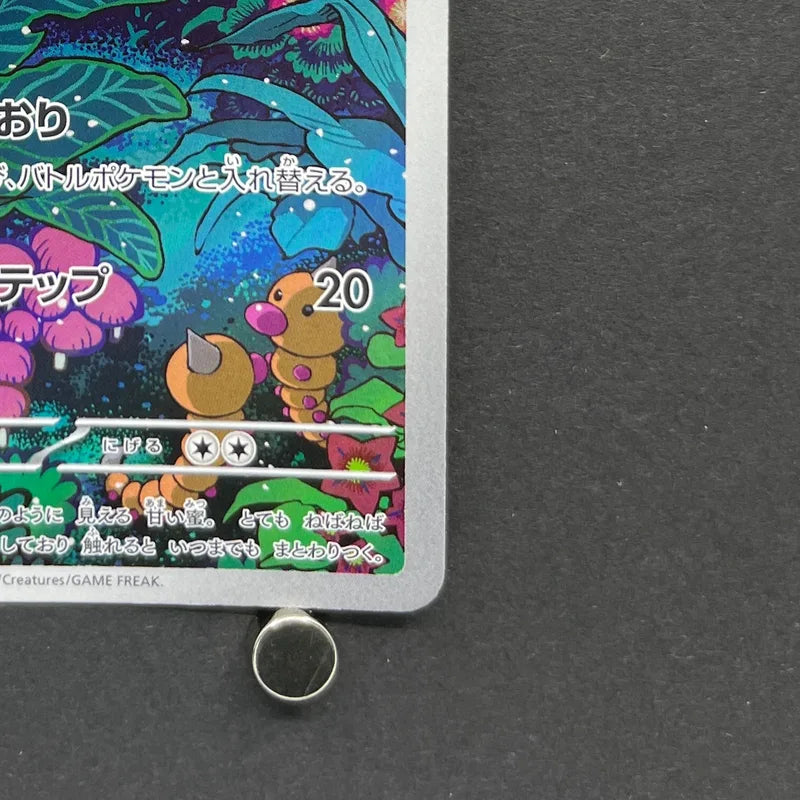 Gloom AR 109/108 Pokemon card Ruler of the Black Flame sv3 (1.NM)