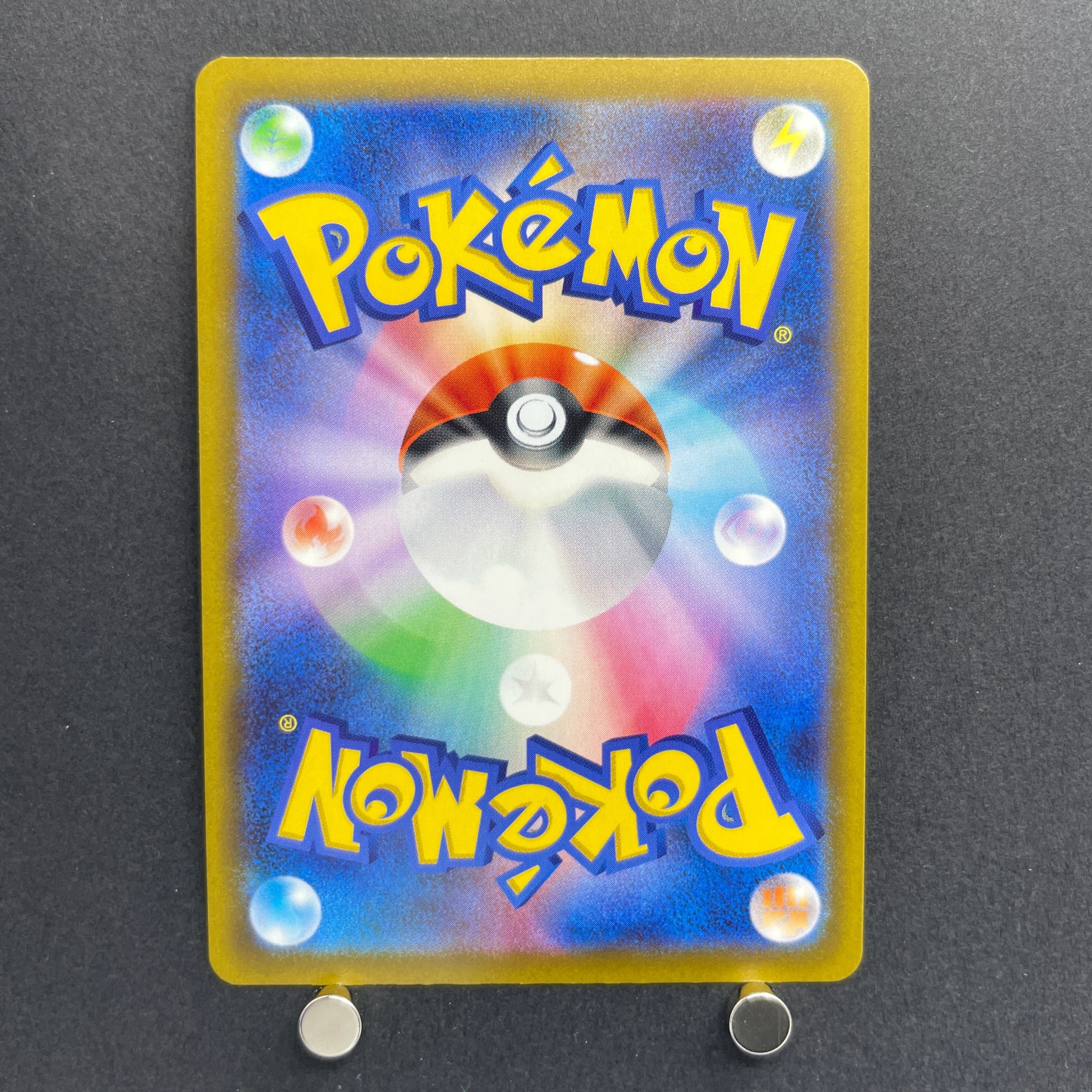 Watchog AR 095/083 Pokemon card Ninja Spinner M4 (1.NM)