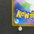 Helioptile AR 070/063 Pokemon card Mega Symphonia M1S (1.NM)