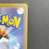 Helioptile AR 070/063 Pokemon card Mega Symphonia M1S (1.NM)