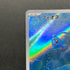 Phione AR 071/066 Pokemon card Crimson Haze sv5a (2.LP)