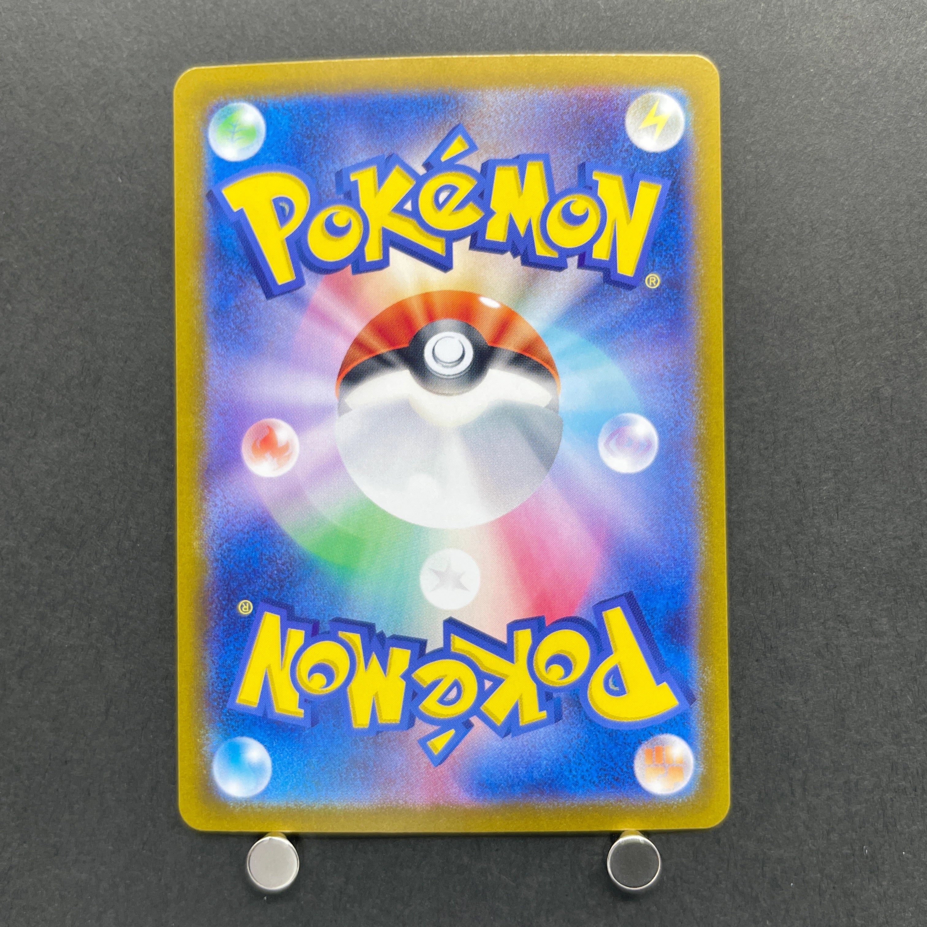 Phione AR 071/066 Pokemon card Crimson Haze sv5a (2.LP)