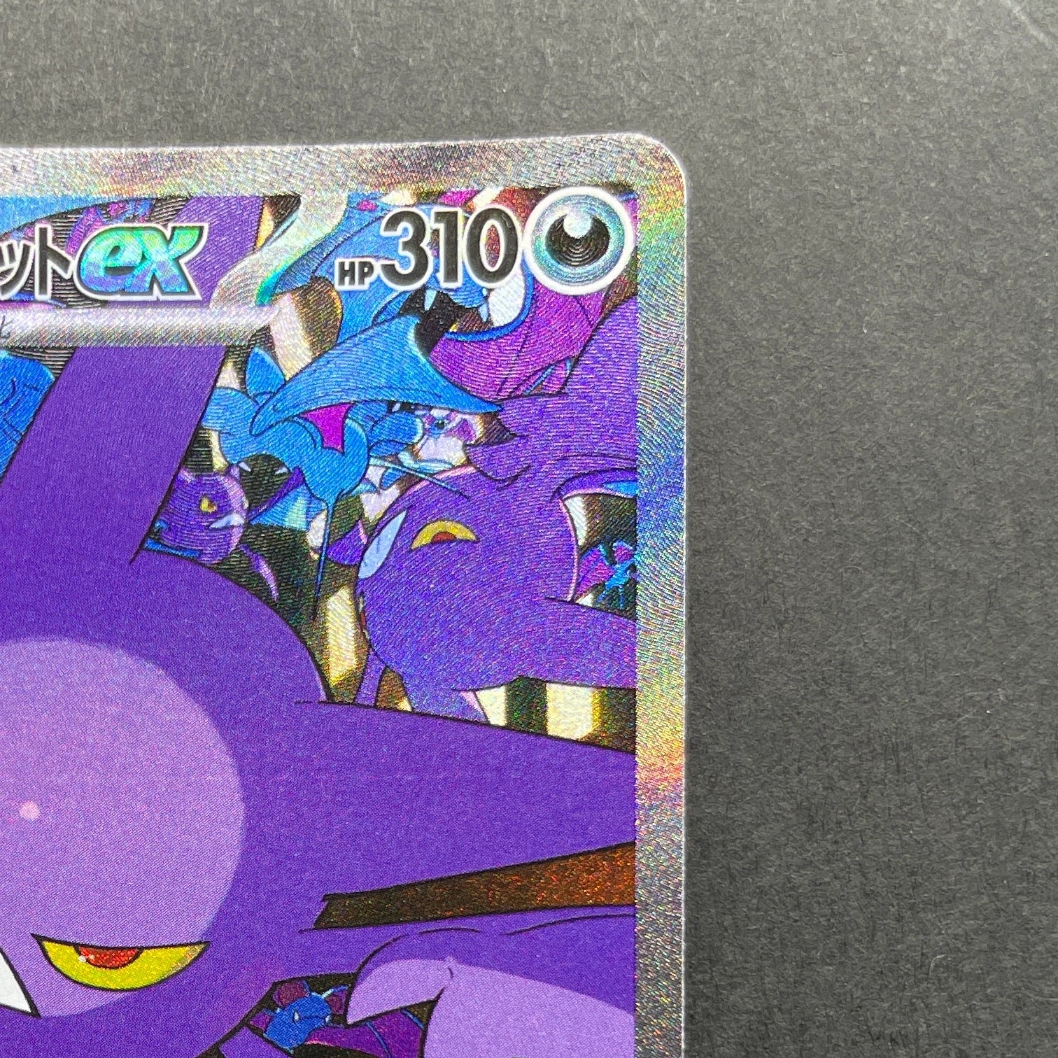 Team Rocket's Crobat ex SAR 127/098 Pokemon card The Glory of Team Rocket sv10 (1.NM)