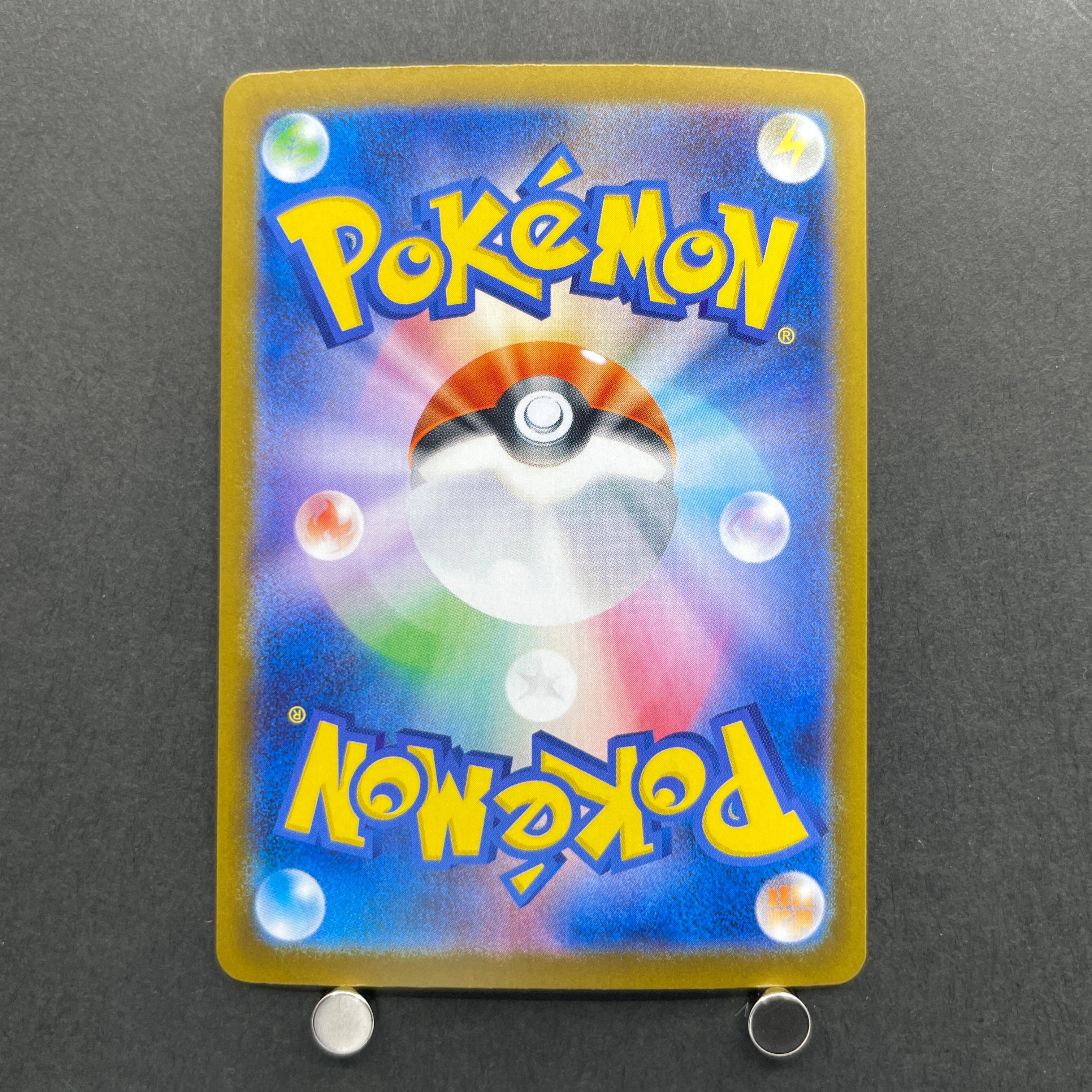 Team Rocket's Crobat ex SAR 127/098 Pokemon card The Glory of Team Rocket sv10 (1.NM)