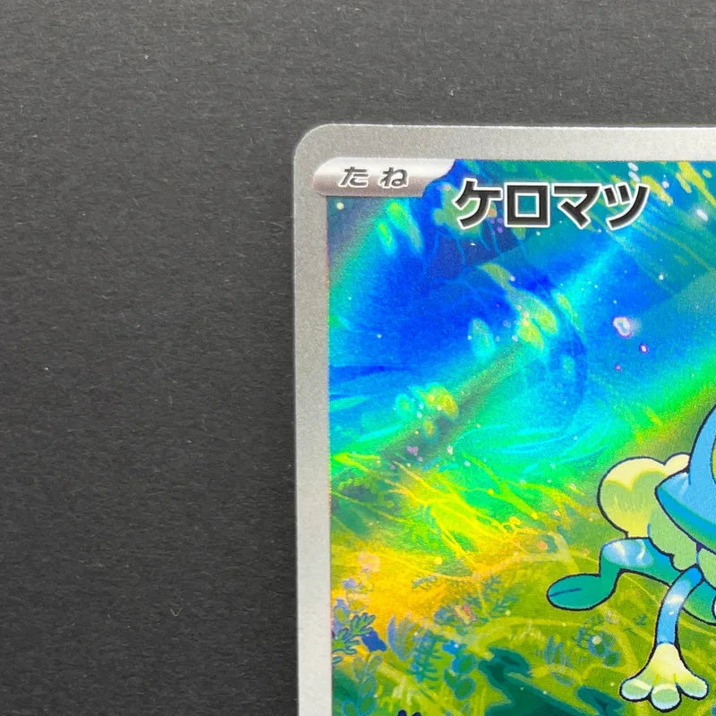 Froakie AR 086/083 Pokemon card Ninja Spinner M4 (1.NM)