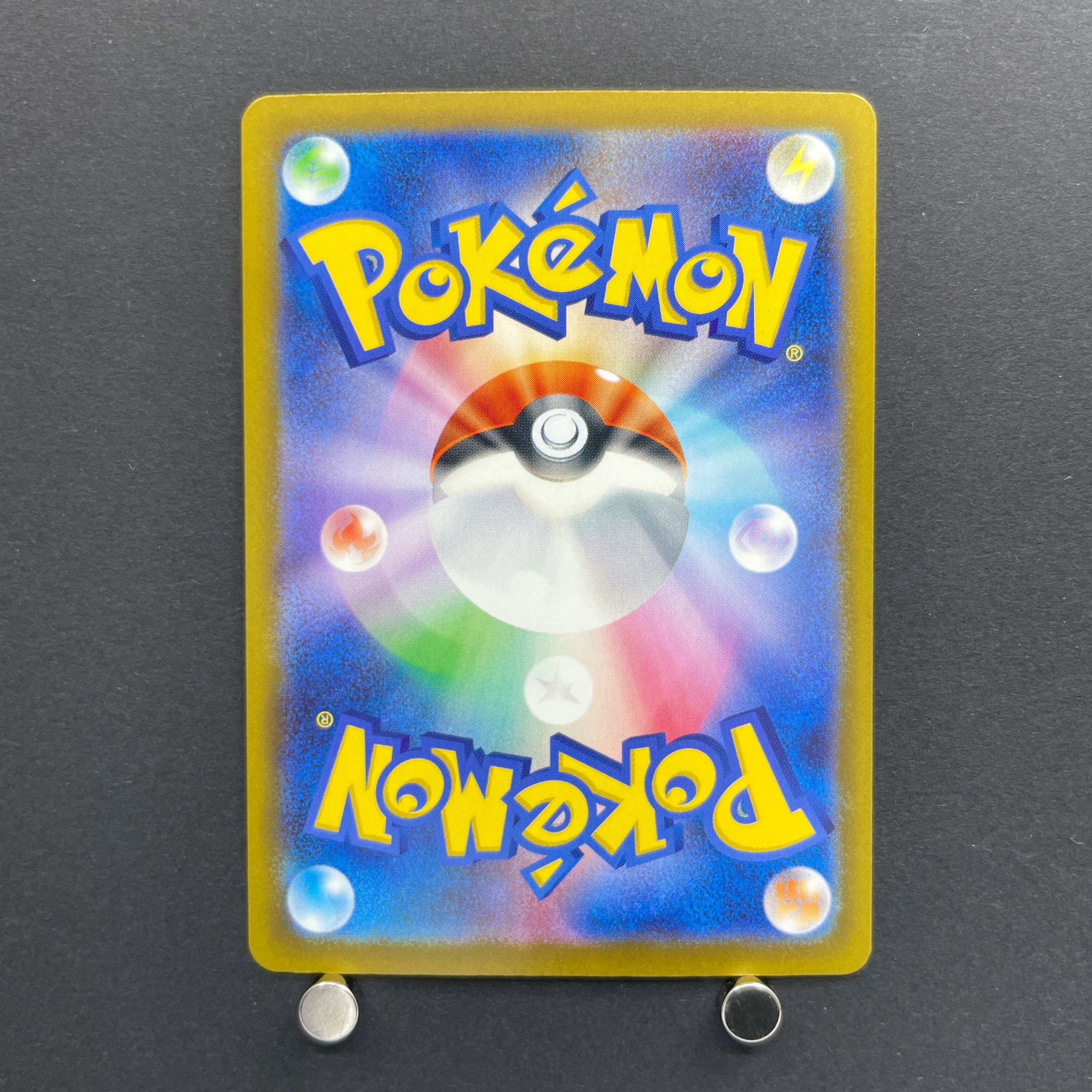 Froakie AR 086/083 Pokemon card Ninja Spinner M4 (1.NM)