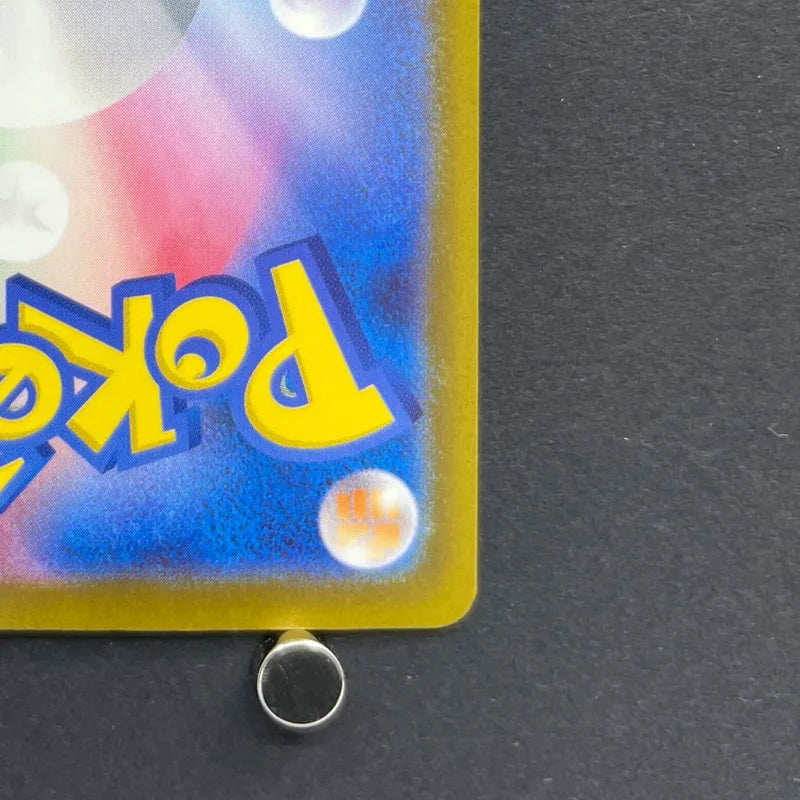 Froakie AR 086/083 Pokemon card Ninja Spinner M4 (1.NM)