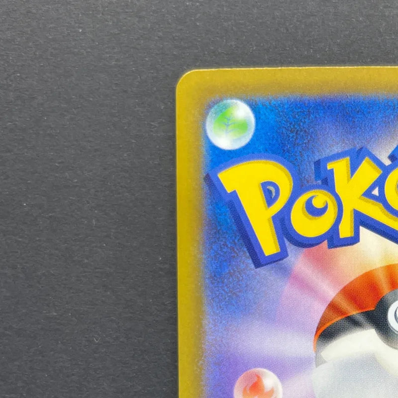 Froakie AR 086/083 Pokemon card Ninja Spinner M4 (1.NM)