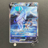 Ice Rider Calyrex V SR 073/070 Pokemon card Silver Lance s6h (1.NM)