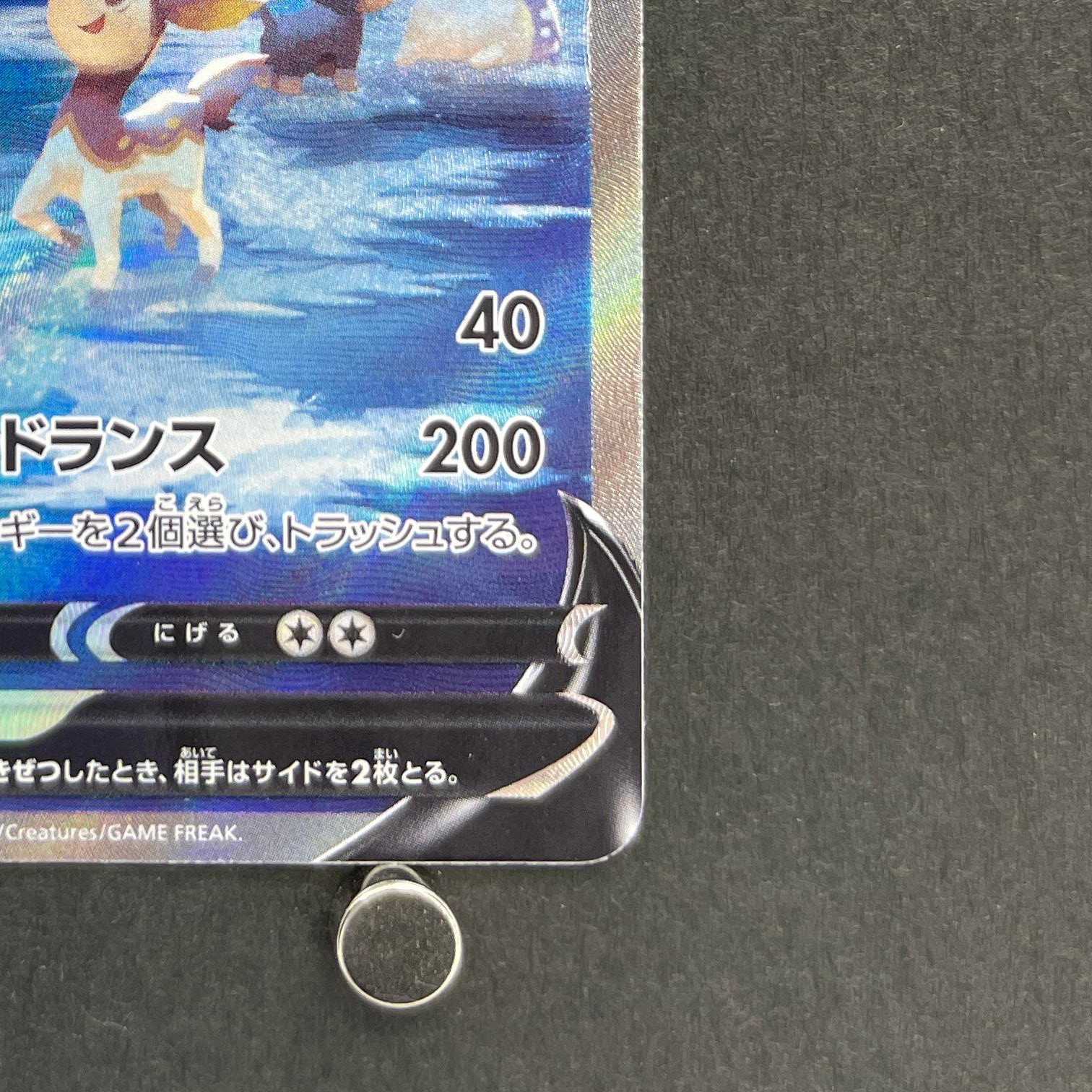 Ice Rider Calyrex V SR 073/070 Pokemon card Silver Lance s6h (1.NM)