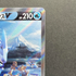 Ice Rider Calyrex V SR 073/070 Pokemon card Silver Lance s6h (1.NM)