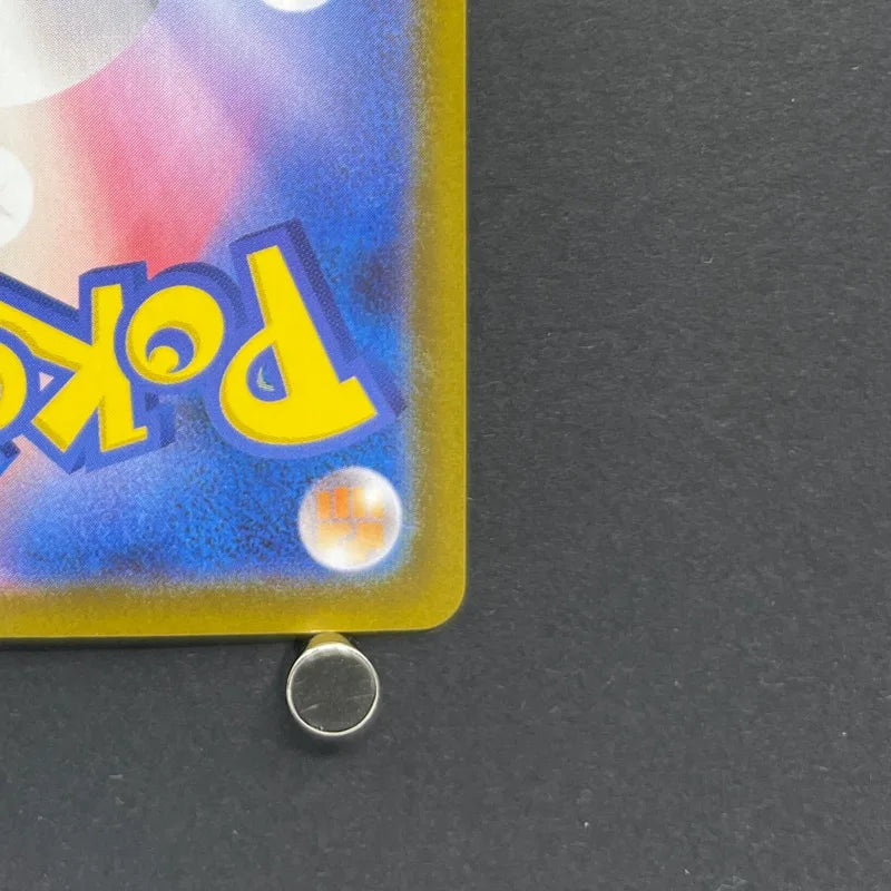 Steelix AR 073/063 Pokemon card Mega Brave M1L (1.NM)