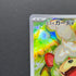 Hisuian Growlithe AR 075/066 Pokemon card Crimson Haze sv5a (1.NM)