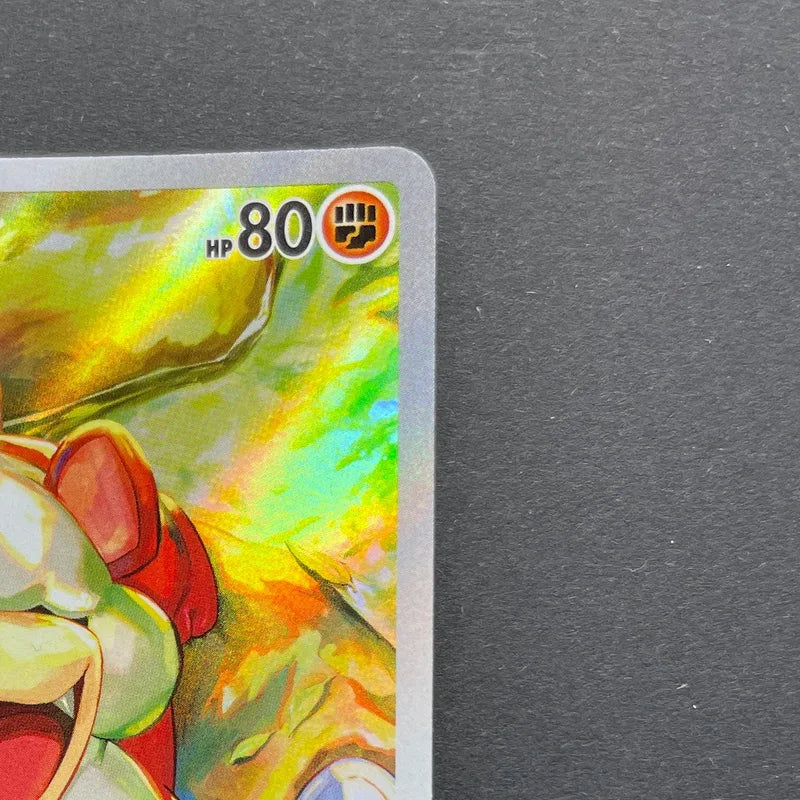 Hisuian Growlithe AR 075/066 Pokemon card Crimson Haze sv5a (1.NM)