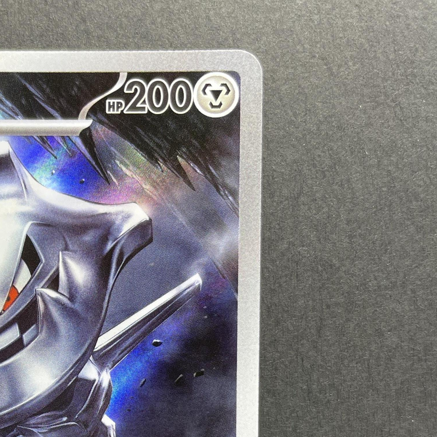 Steelix AR 073/063 Pokemon card Mega Brave M1L (1.NM)
