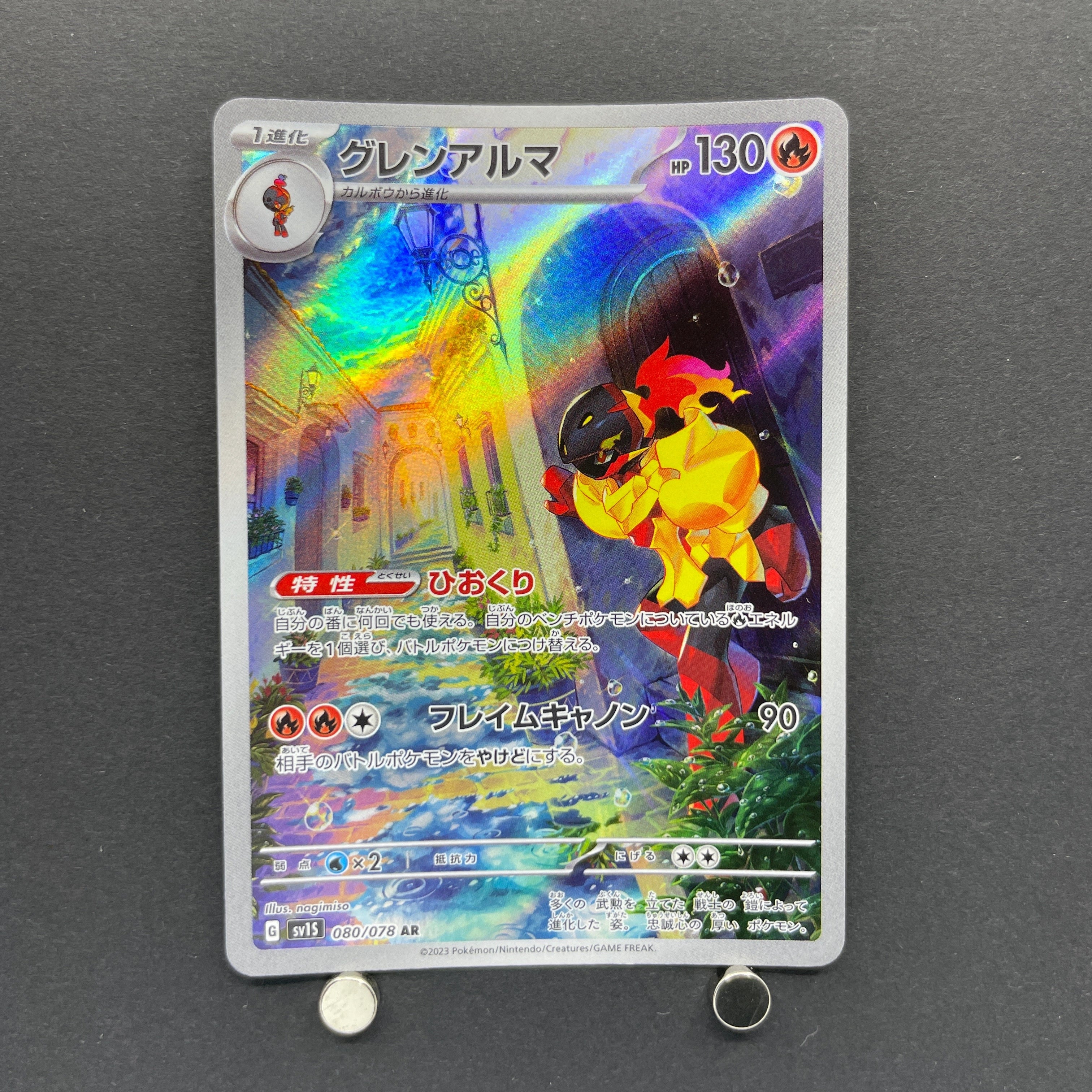 Armarouge AR 080/078 Pokemon card Scarlet ex sv1s (2.LP)