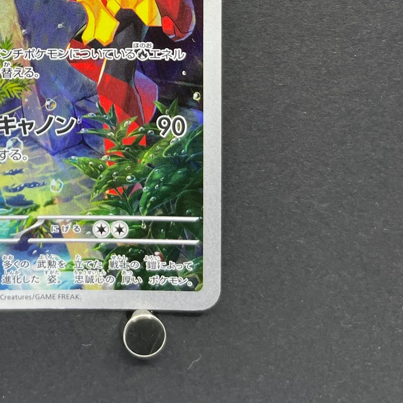 Armarouge AR 080/078 Pokemon card Scarlet ex sv1s (2.LP)
