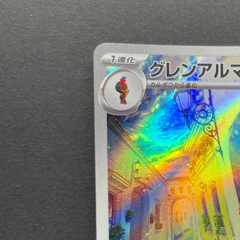 Armarouge AR 080/078 Pokemon card Scarlet ex sv1s (2.LP)