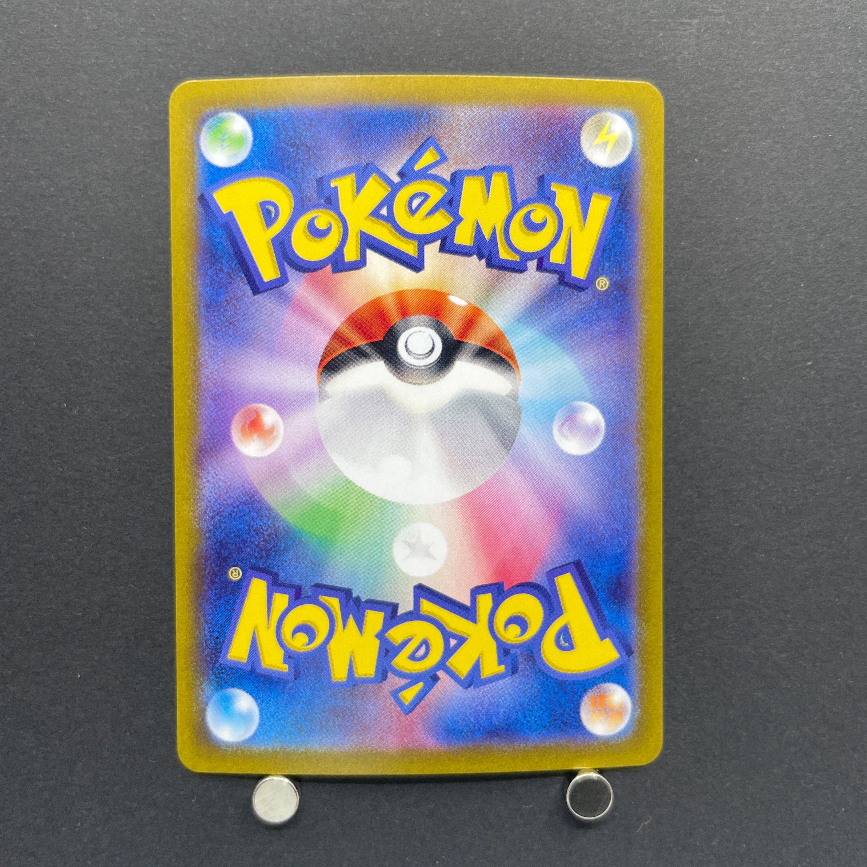 Armarouge AR 080/078 Pokemon card Scarlet ex sv1s (2.LP)