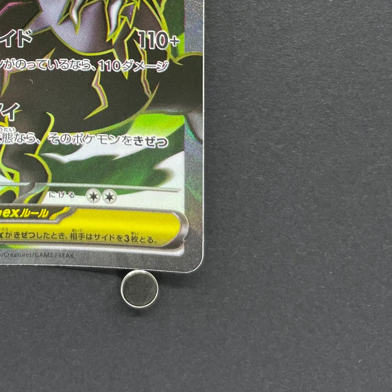 Mega Darkrai ex SR 099/081 Pokemon card Abyss Eye M5 (2.LP)