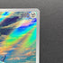 Skarmory AR 073/064 Pokemon card Paradise Dragona sv7a (1.NM)