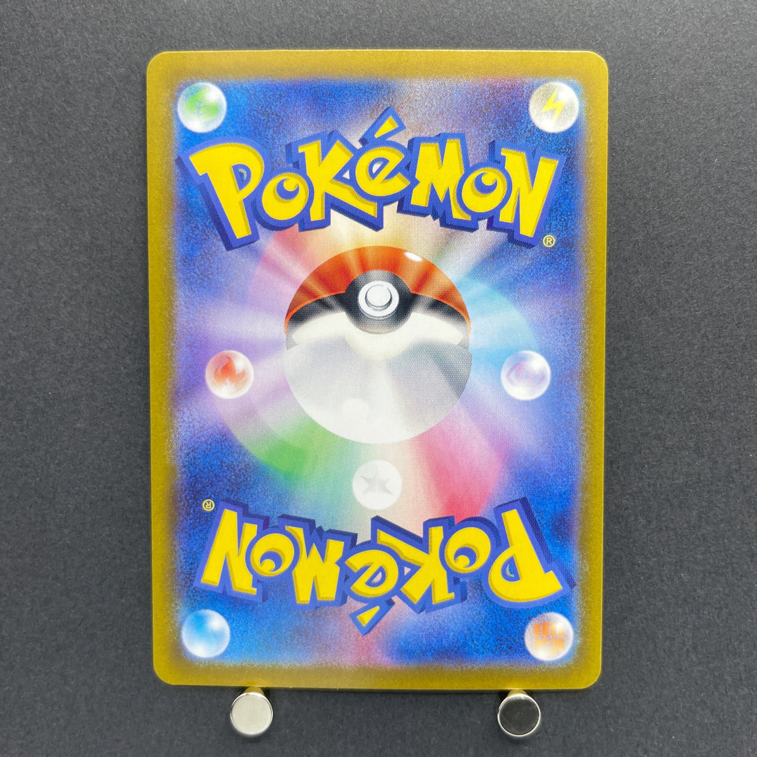 Skarmory AR 073/064 Pokemon card Paradise Dragona sv7a (1.NM)