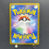 Skarmory AR 073/064 Pokemon card Paradise Dragona sv7a (1.NM)