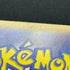 Skarmory AR 073/064 Pokemon card Paradise Dragona sv7a (1.NM)