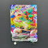 Snorlax VMAX RRR 046/060 Pokemon card Sword s1h (1.NM)