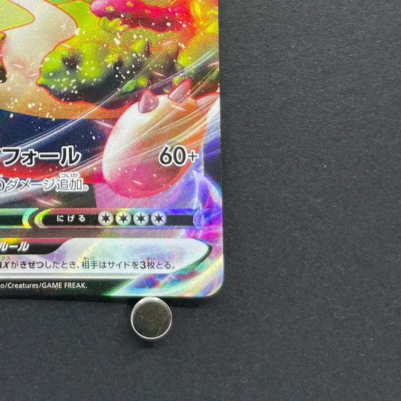 Snorlax VMAX RRR 046/060 Pokemon card Sword s1h (1.NM)
