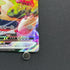 Snorlax VMAX RRR 046/060 Pokemon card Sword s1h (1.NM)