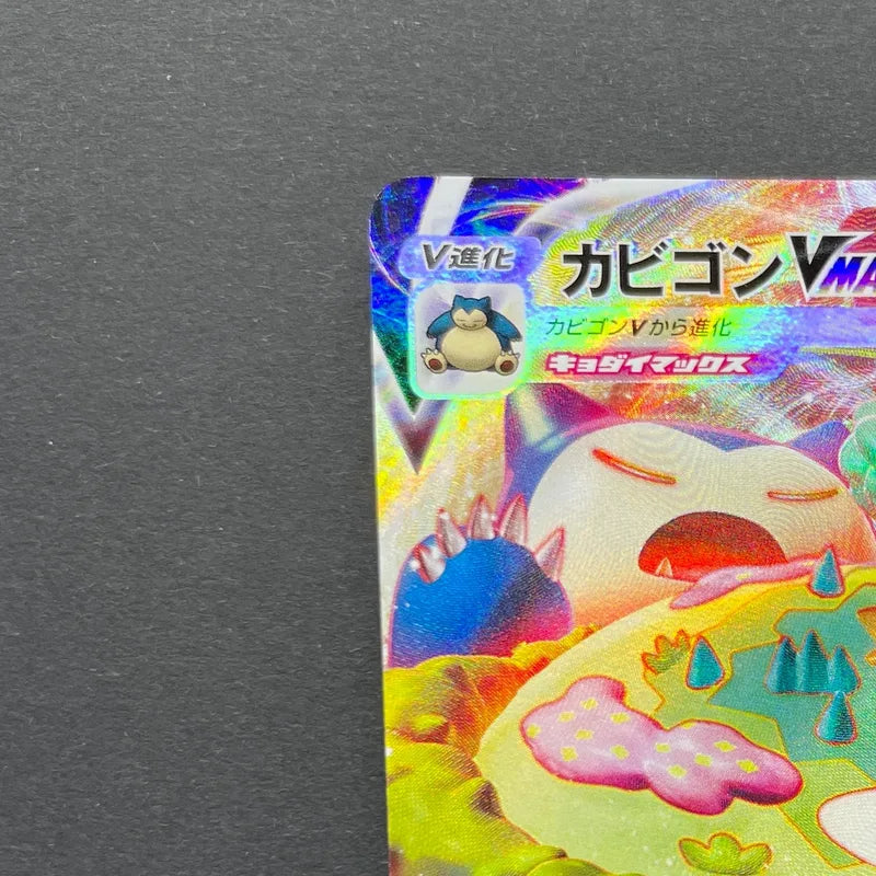 Snorlax VMAX RRR 046/060 Pokemon card Sword s1h (1.NM)