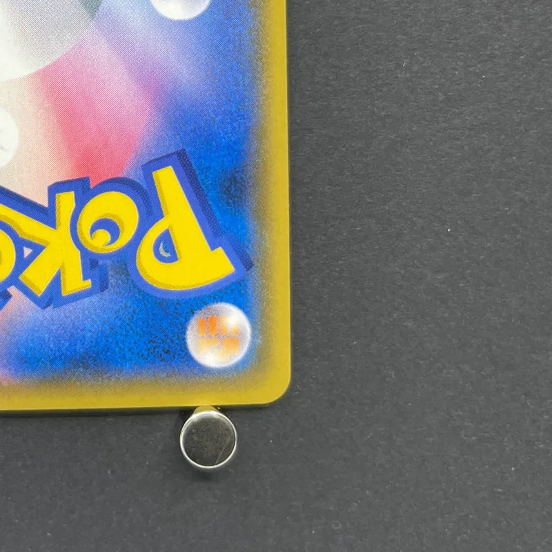 Snorlax VMAX RRR 046/060 Pokemon card Sword s1h (1.NM)