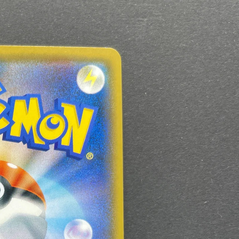Snorlax VMAX RRR 046/060 Pokemon card Sword s1h (1.NM)