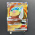 Mamoswine ex SR 116/100 Pokemon card Battle Partners sv9 (1.NM)