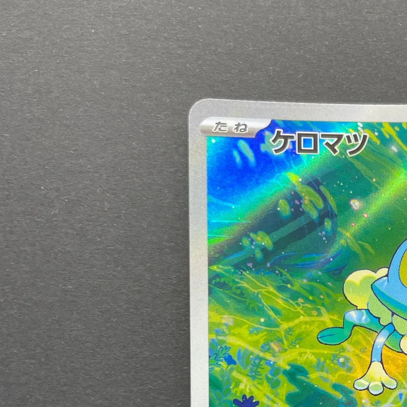 Froakie AR 086/083 Pokemon card Ninja Spinner M4 (1.NM)