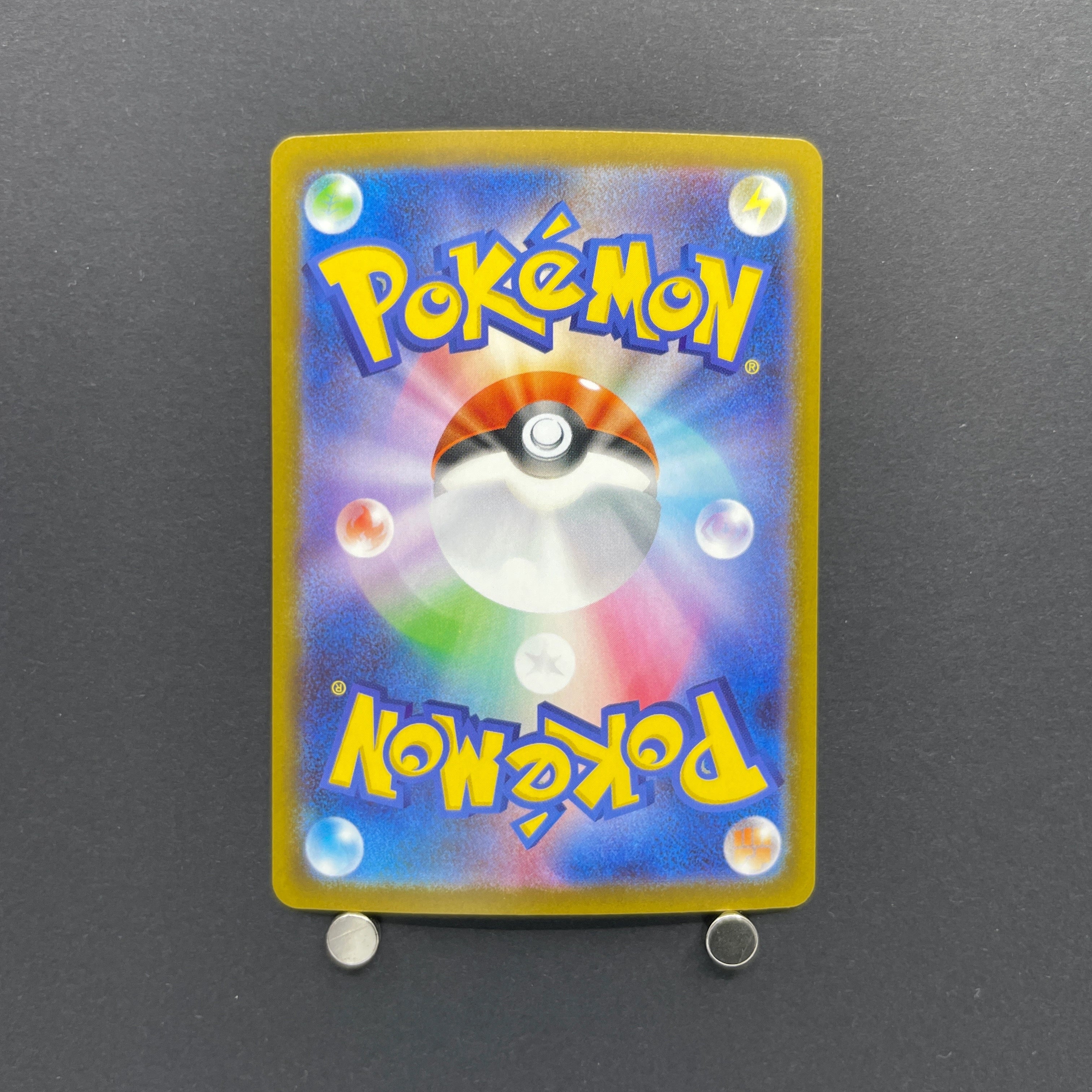 Froakie AR 086/083 Pokemon card Ninja Spinner M4 (1.NM)