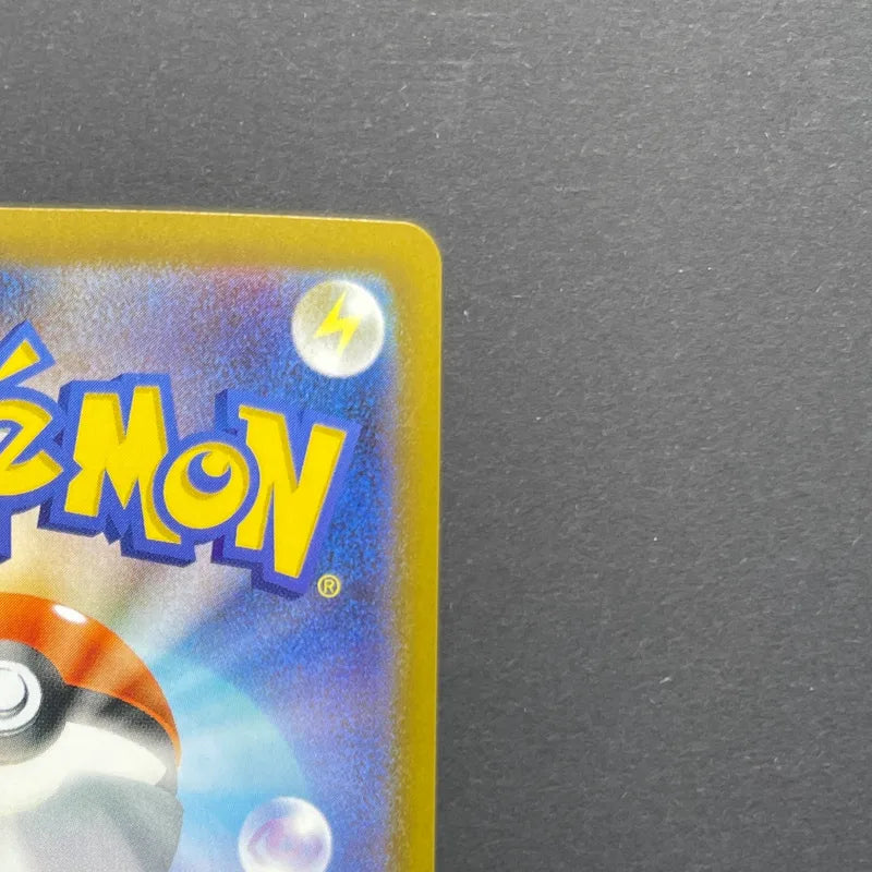Froakie AR 086/083 Pokemon card Ninja Spinner M4 (1.NM)