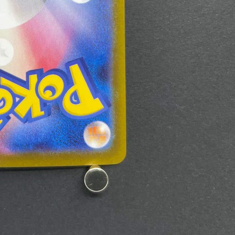 Piplup AR 085/080 Pokemon card Inferno X M2 (2.LP)