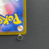 Piplup AR 085/080 Pokemon card Inferno X M2 (2.LP)