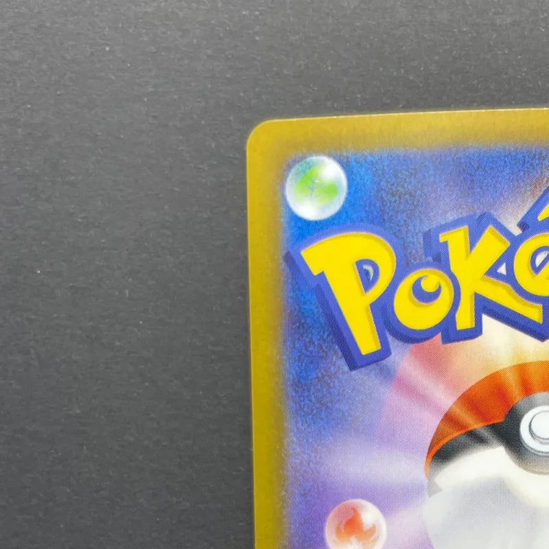 Piplup AR 085/080 Pokemon card Inferno X M2 (2.LP)