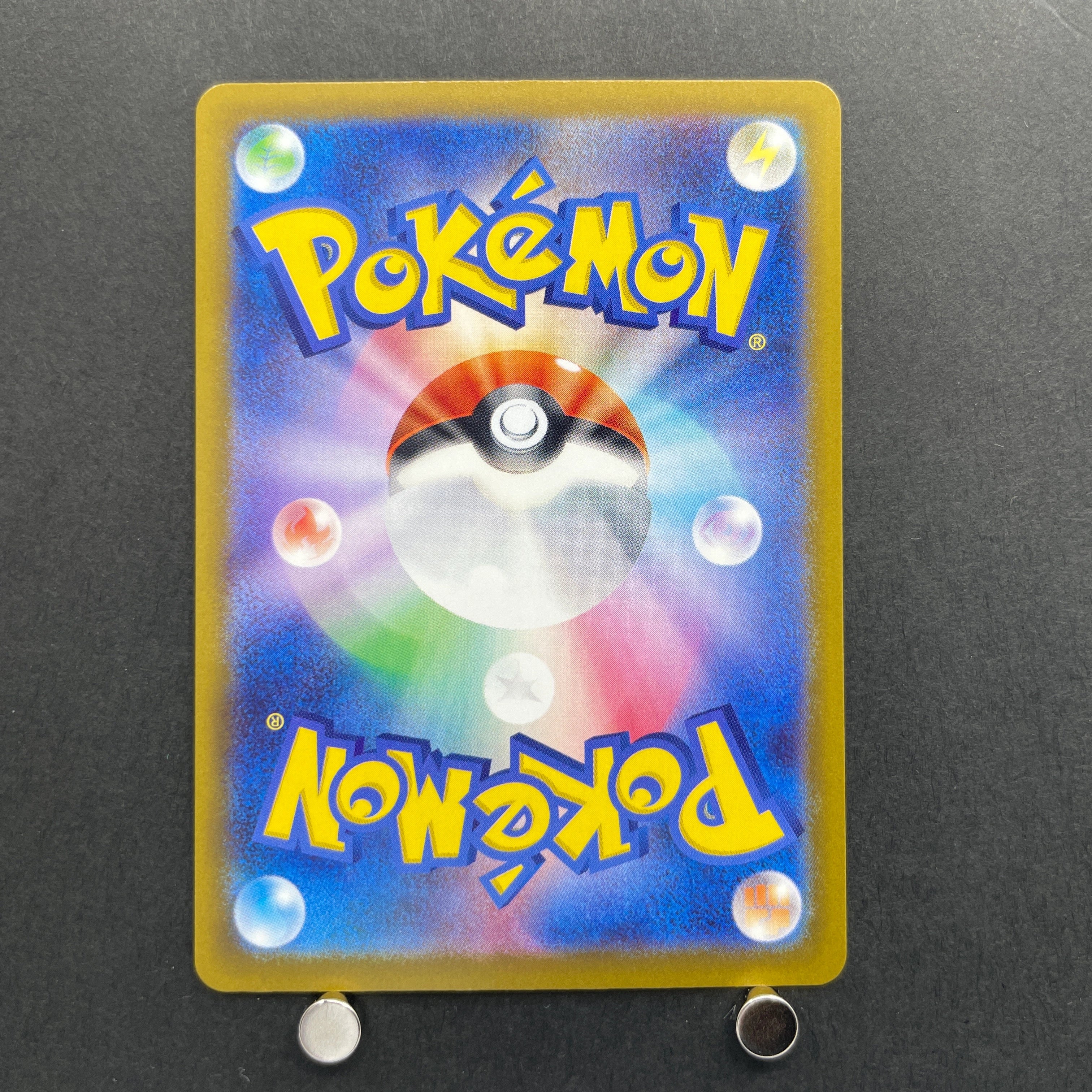 Froakie AR 086/083 Pokemon card Ninja Spinner M4 (1.NM)