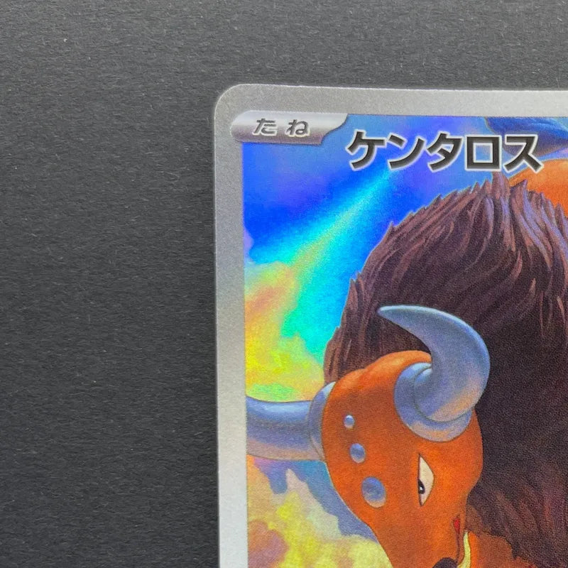 Tauros AR 094/083 Pokemon card Ninja Spinner M4 (1.NM)